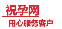 攀枝花捐卵试管助孕机构-代媽网